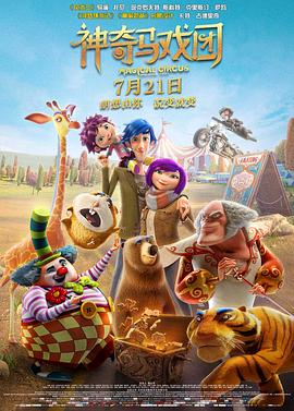 夫妇交换中文字幕